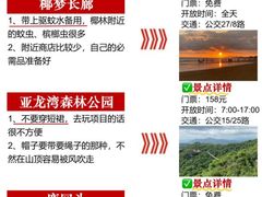 -三亚亚特兰蒂斯度假区