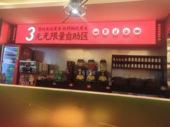 -师烤·豆花烤鱼(深圳坂田天虹店)
