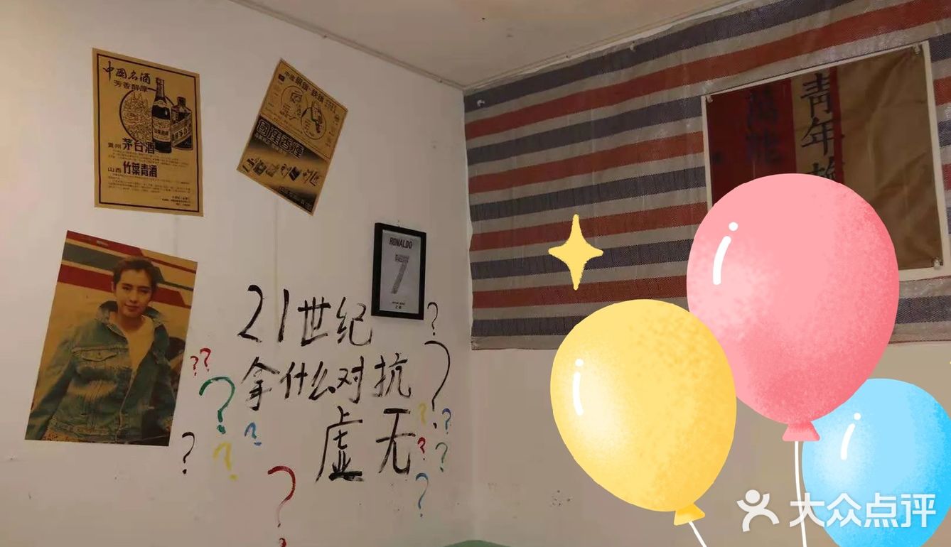 人均70元吃到扶墙出的火锅店