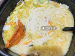 -阿香米线(乐客城店)
