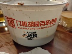 -门框胡同百年卤煮(新街口店)