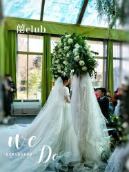 -蘭club婚礼策划