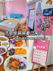 -僖僖月子中心·僖玥馆
