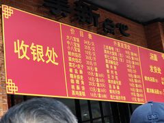 -美新点心店(陕西北路店)