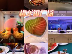 -梅龙镇广场