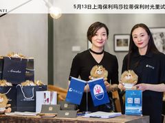 -上海保利玛莎拉蒂和阿尔法罗密欧(华翔路店)