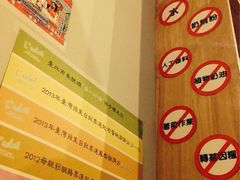 iphone_upload_pic-台灣光芒手作(万安街店)