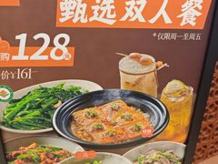 -话梅·客家小厨(东门店)