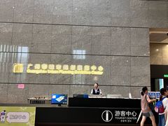 -广州市城市规划展览中心