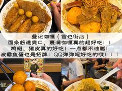 -官也街
