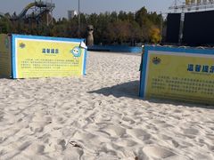 -奥帕拉拉水公园