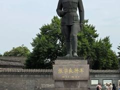 -张学良旧居陈列馆