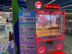 -大玩家(大连高新万达店)