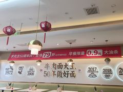 -李先生牛肉面大王(广渠门内店)