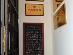 -良友书坊(安徽路店)