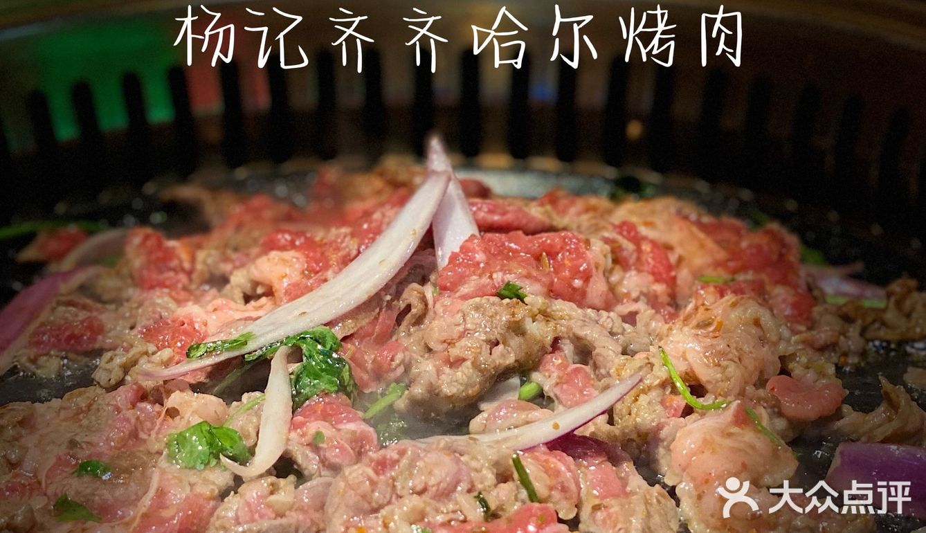无肉不欢 ｜ 便宜的烤肉哪有？