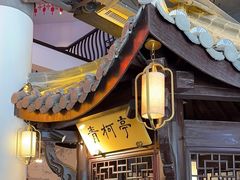 -严州府·地道建德菜