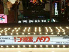 android_upload_pic-CGV影城(金银潭激光IMAX店)