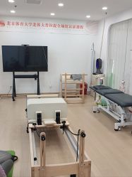 -卓拓普拉提