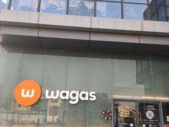 -Wagas沃歌斯(五道口购物中心店)