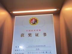 -大焱搏击·泰拳·拳击俱乐部(大柏树店)