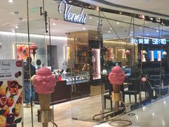 门面-VENCHI 闻绮(北京国贸商城店)