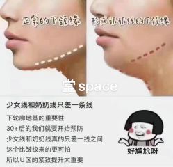 -姜美堂·蒸姜除湿の纤体美颜馆