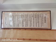 -正觉寺