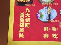 -大龙燚火锅(南山大道店)