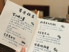 -五观堂素食(新华路店)