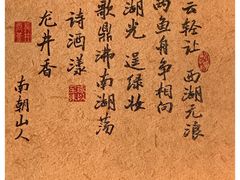 -绿茶餐厅(乐峰广场店)