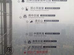 -339旋转餐厅(天府熊猫塔店)