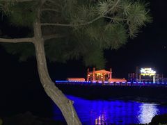 -北戴河碧螺塔海上酒吧公园