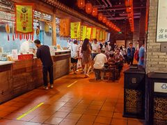 -和平菓局(王府井店)