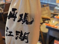 -大头叔烤鸡爪·朝鲜族烤串(天池路店)