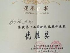 -通略驾校(新村路店)