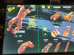 -型男美蛙烤牛蛙(南长街店)