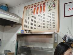-状元楼(东大街店)