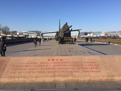 -中国航空博物馆