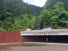 -娄山关景区