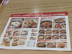 -米村拌饭(活力城店)