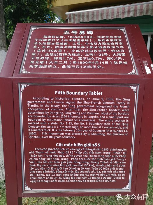 万尾金滩图片