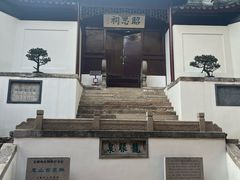 -无锡惠山寺
