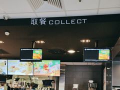 -麦当劳(健德桥得来速店)