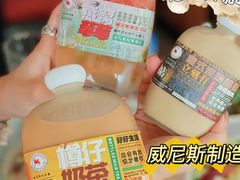 -中山威尼斯西餐厅(三乡总店)