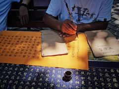 -上海璞麗酒店