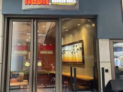门面-The Habit Burger Grill 哈比特汉堡(爱琴海店)