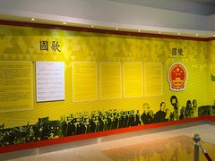 -澳门基本法纪念馆