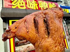 -绝味鸭脖(体院北道店)