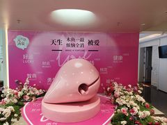 -神帆·元气汤泉(解放西路店)
